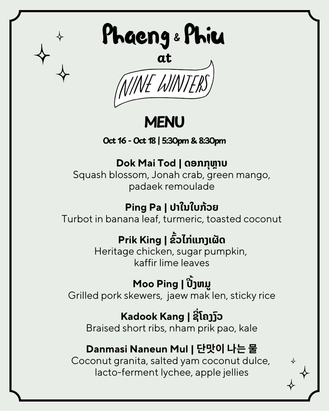 Join us at @ninewintersma for a two-hour 6-course tasting menu celebrating the change of the seasons here in New England and in Laos. While the changing leaves mark the fall here, in Laos, Boun Awk Phansa marks the end of a 3-month hiatus for Buddhis