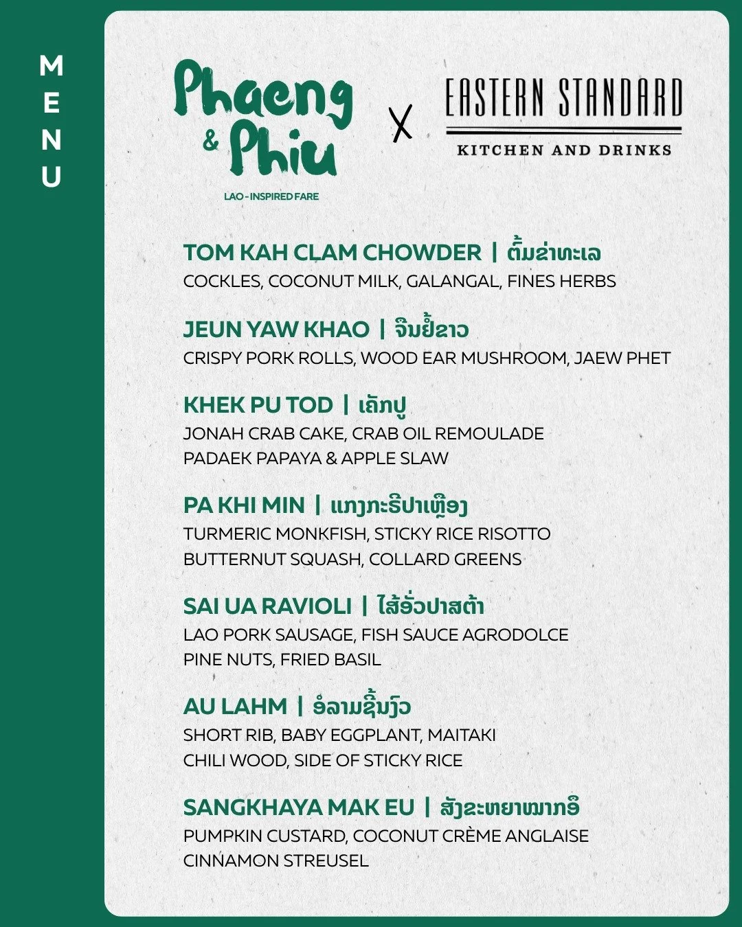 Can't wait for Monday! The whole crew is ready to cook for you at @eskdboston in Fenway.

Dining is &agrave; la carte, so come hungry and order what calls to you (or...you know...get one of everything 😉). Every dish on this menu, from the tom kah cl