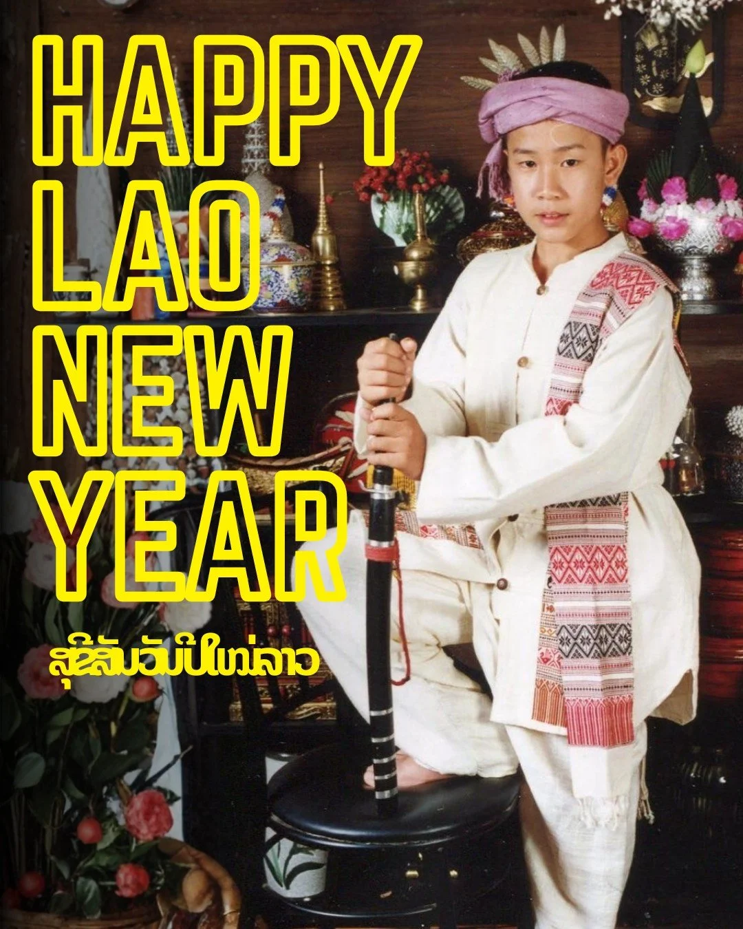 The drip was immaculate. At least that's what my parents said. 😎 

ສຸຂີສັນວັນປີໃໝ່ລາວ Pi Mai Lao! It's day two (or day zero, actually) of Lao New Year! It's three days of water fights, chaos, food, and aunties who will find you to dance no matter wh