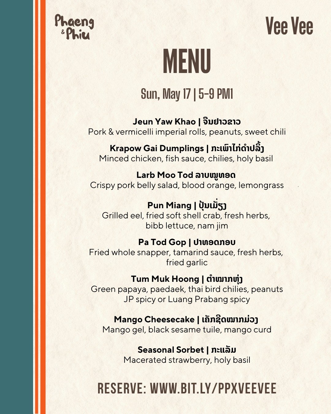We're so excited to see you at @veeveejp and this &agrave; la carte menu was made for sharing. We just opened up more covered patio and bar seating, so if you tried to grab a spot before and came up empty, please try again. 

The papaya salad comes i