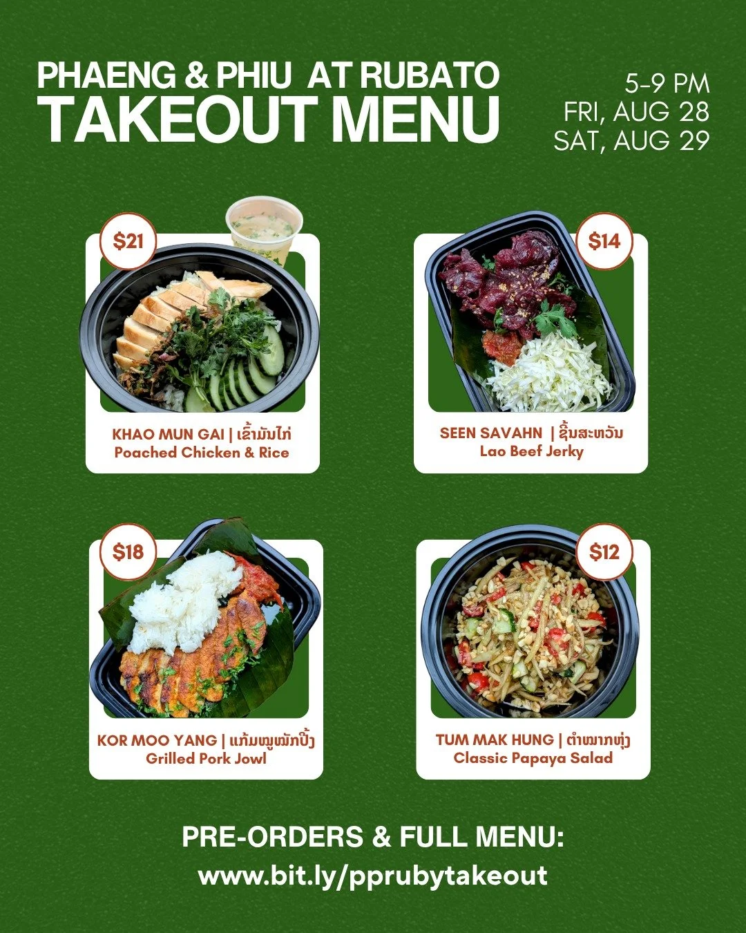 And there's dessert too 🥭 ! Pre-order to guarantee your plate, or take a chance and walk in this Fri and Sat from 5pm-9pm at @rubatofood.

🕘️ Pre-orders for Fri, 8/28 close Thurs 8/27 at 9pm
🕘️ Pre-orders for Sat, 9/28 close Fri 8/28 at 9pm

Place
