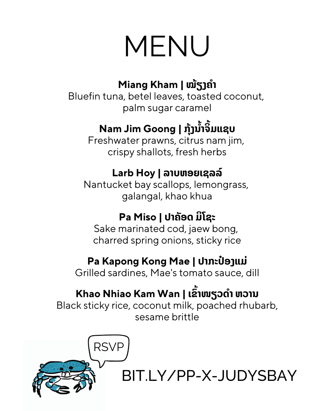 Phaeng & Phiu at Judy's Bay Menu