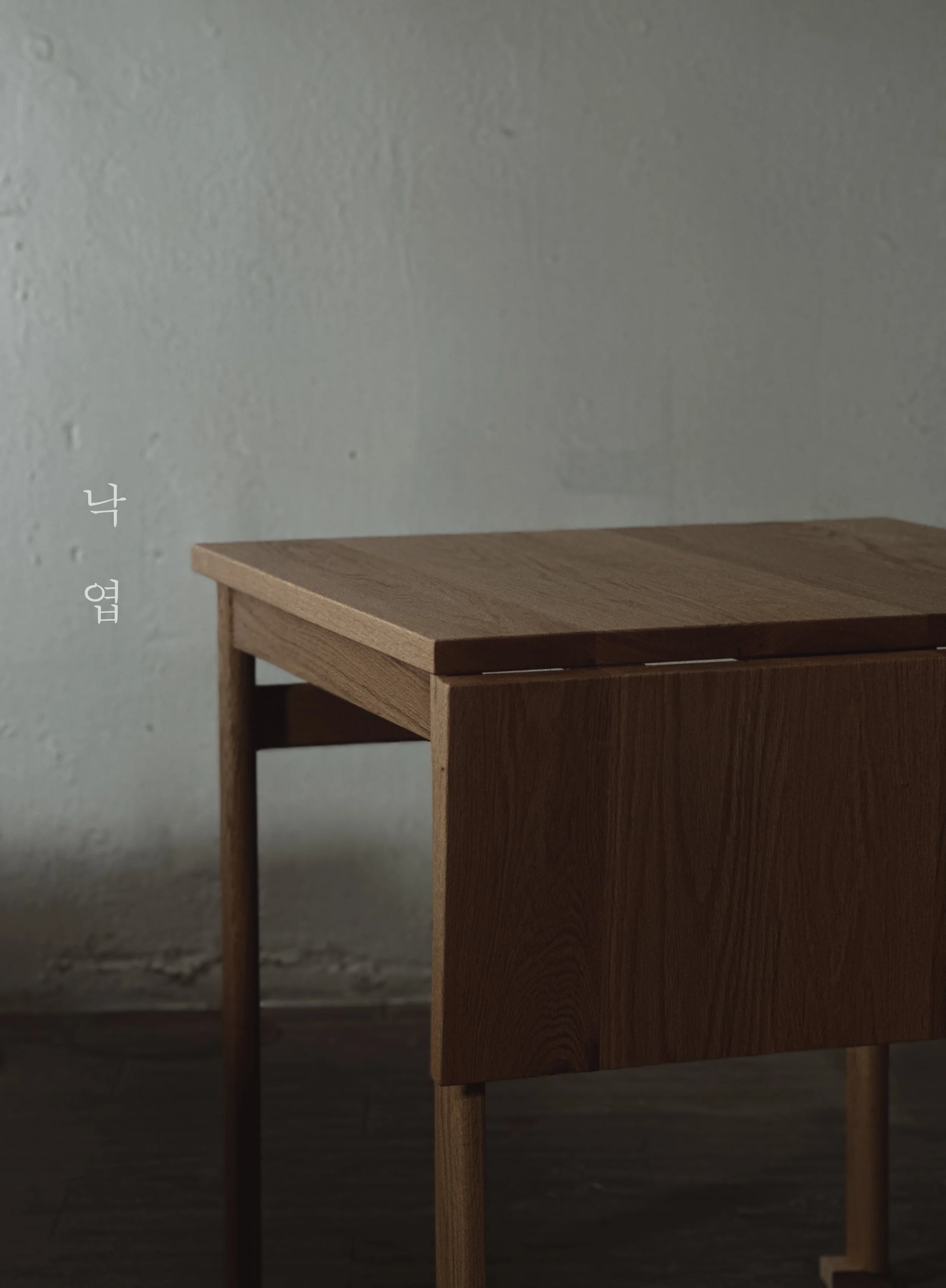 Nag Yeob Table