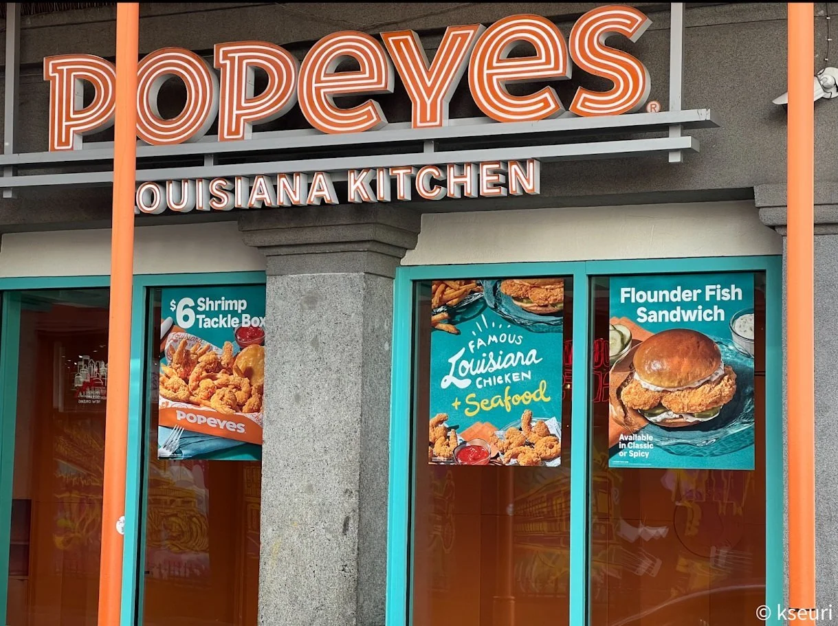 URI.Popeyes 3.19.22e.jpg