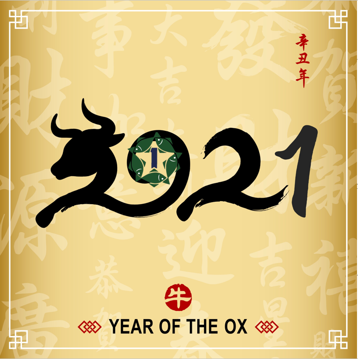 YearOfOxLogo.PNG