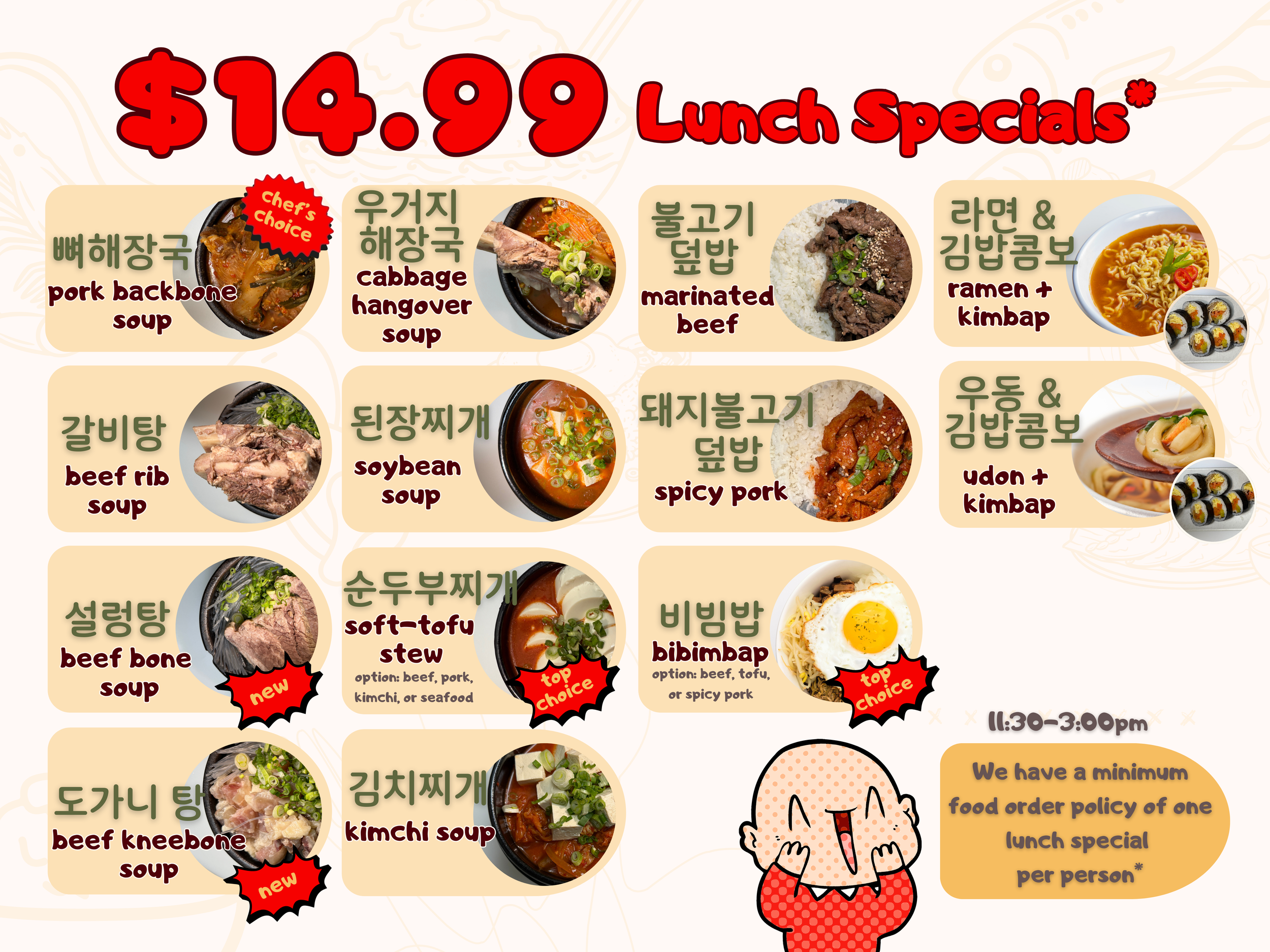 Announcing Donny-San (corrected) FINAL.png