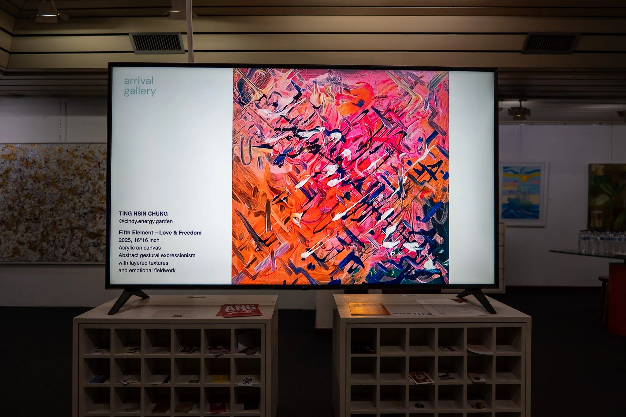 Arrival Gallery digital artwork display on screen