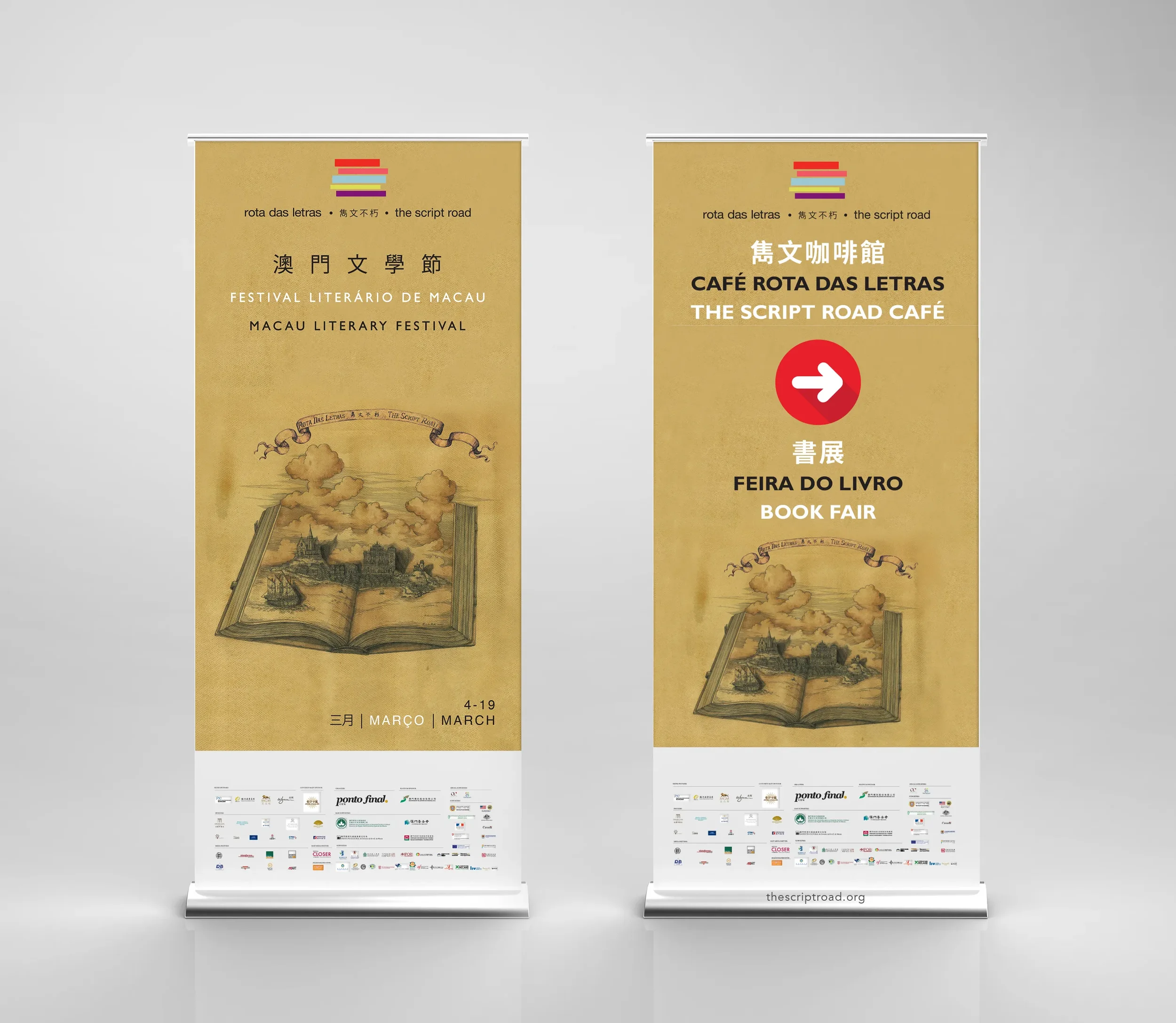 rollup-stand-standy-mockup-for-advertisement3.webp