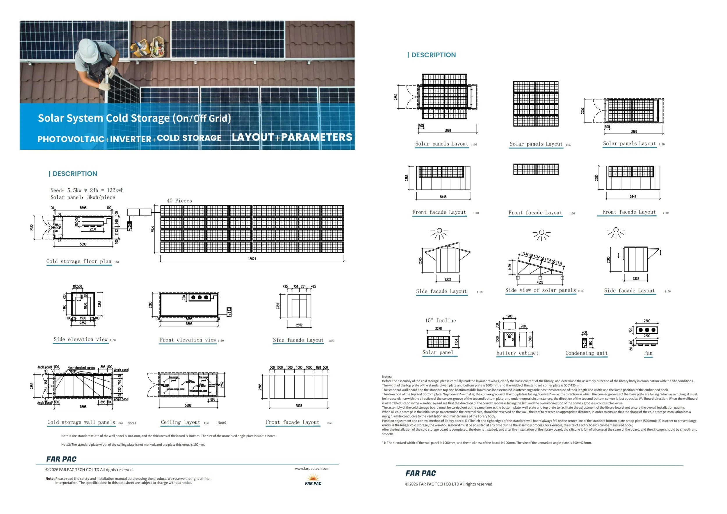 (T2)Solar powered cold room_03.jpg