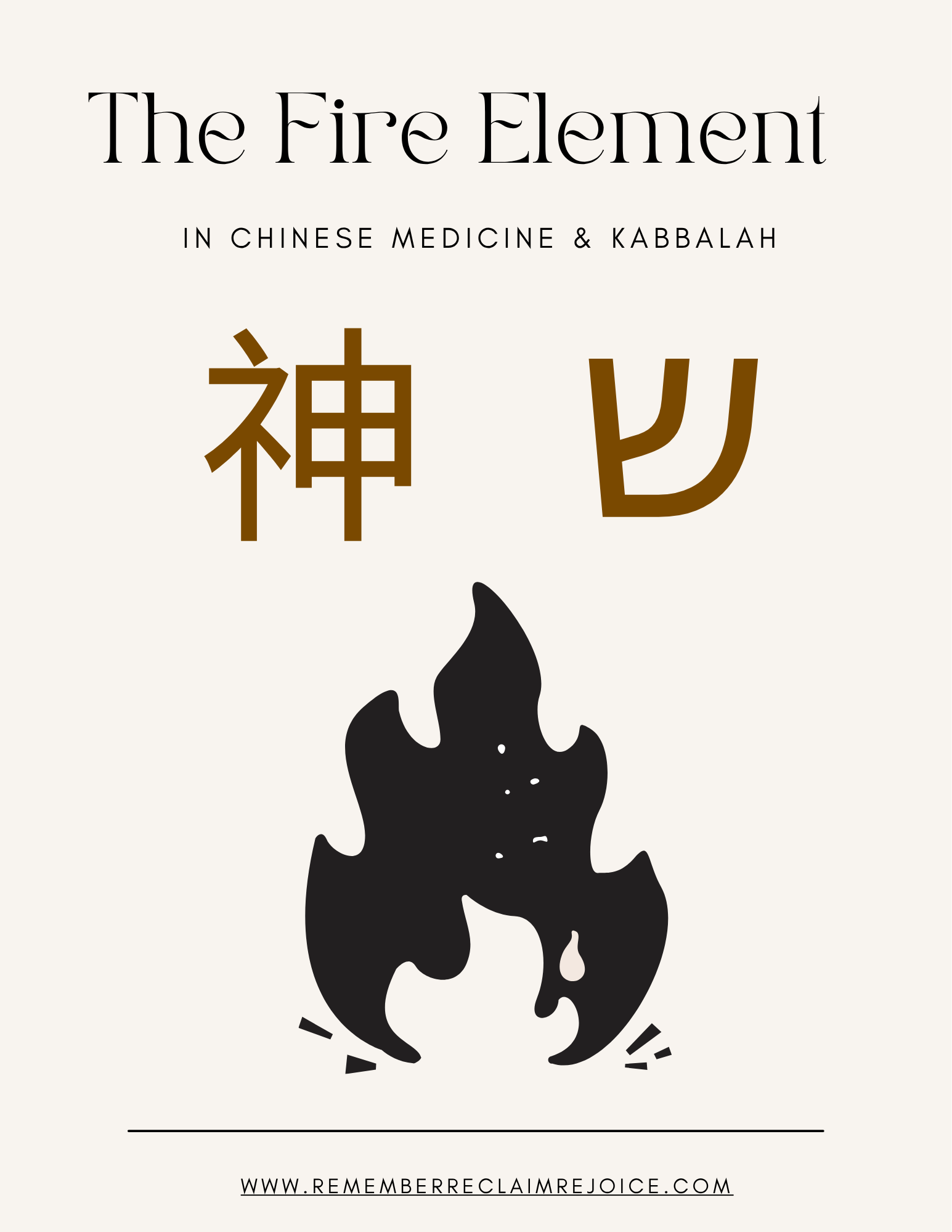 The Fire Element in Chinese Medicine &amp; Kabbalah