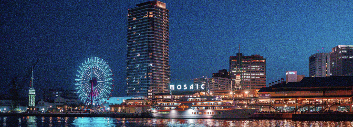 Kobe Japan: QCNC 2026