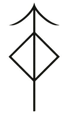 A stylized black and white geometric design resembling an abstract diamond shape with a pointed top and bottom, symmetrical lines, and a central vertical line.