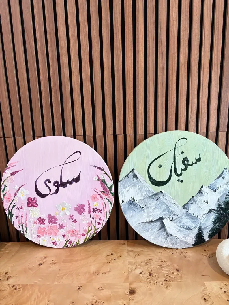 Custom Name Painting