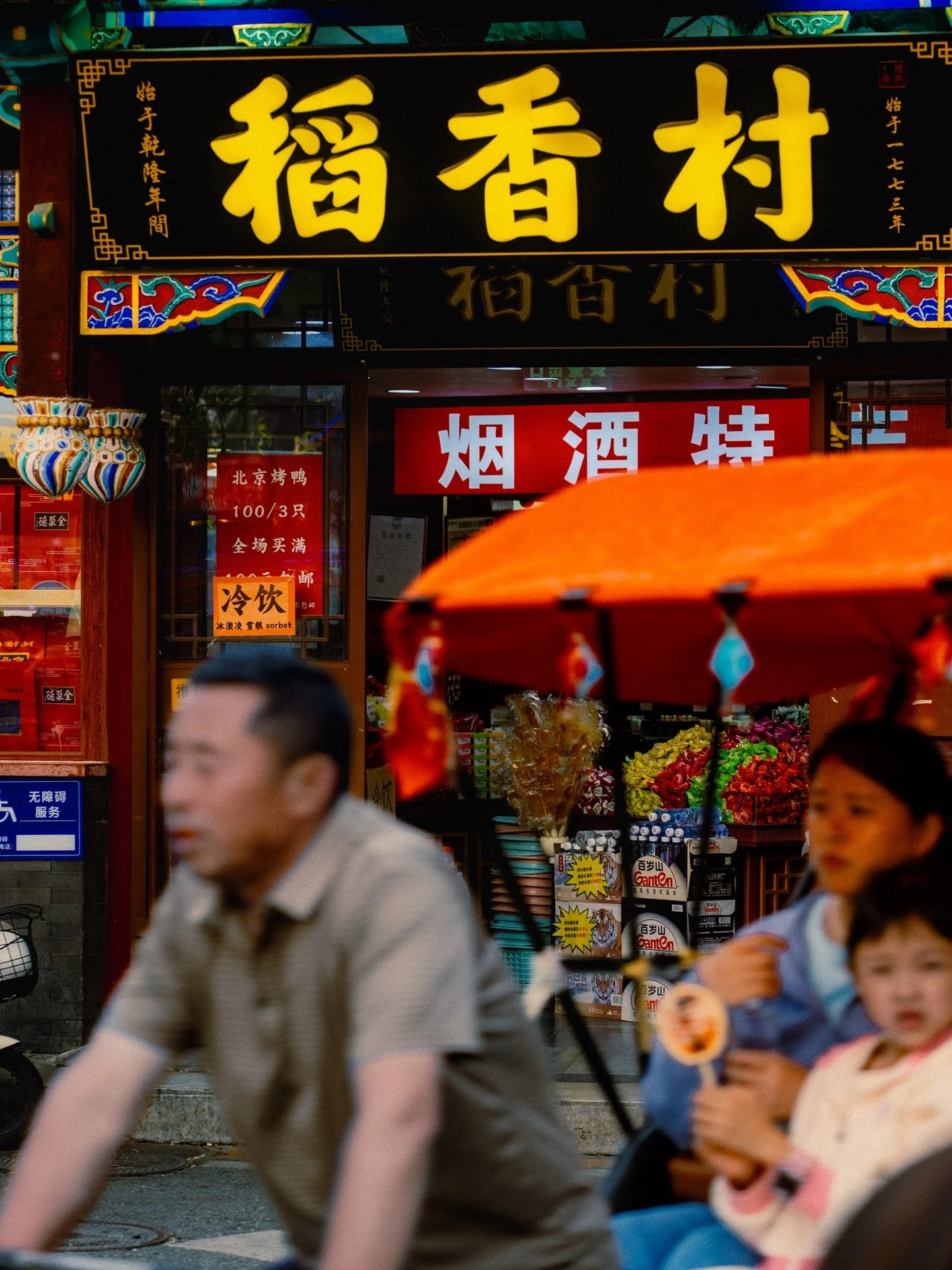Beijing, China.
Nothing beats a walk around the hutongs of Beijing at sunset. 
#weshootstreet 
#street_me_up
#SLS_streets
#dejavu_mvgvzine
#trafficlightmagazine
#streetshotinternational
#progressivestreet
#street_avengers
#streets_unseen
#streetgra