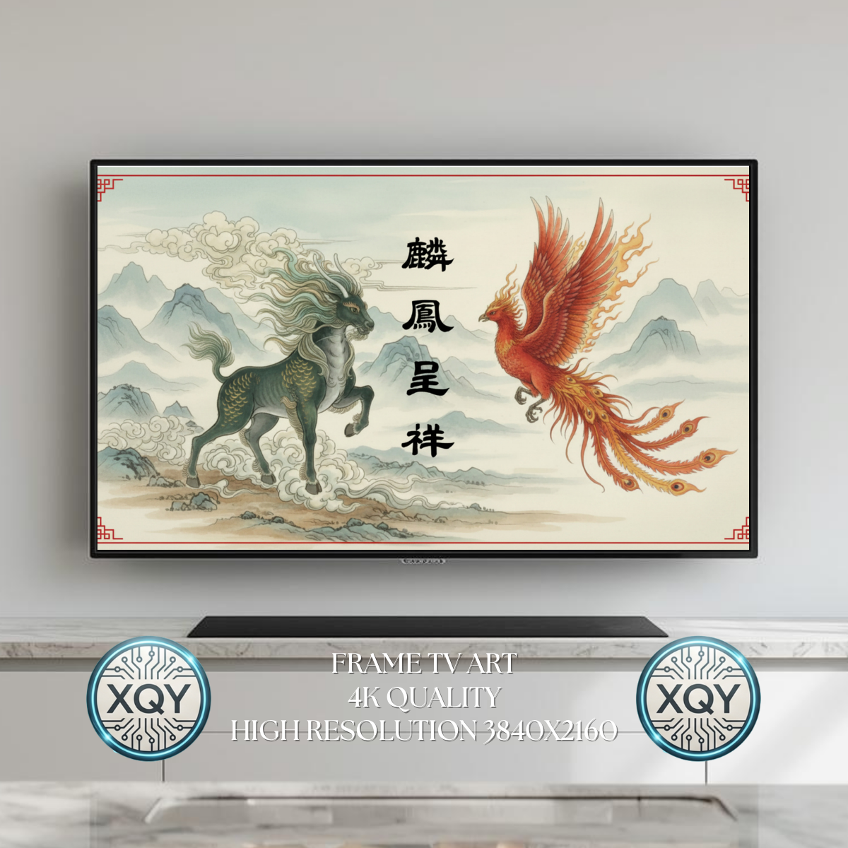 Dragon Horse and Pheonix | Qi Lin and Feng Huang | 4K Samsung Frame TV art download (Digital Download)