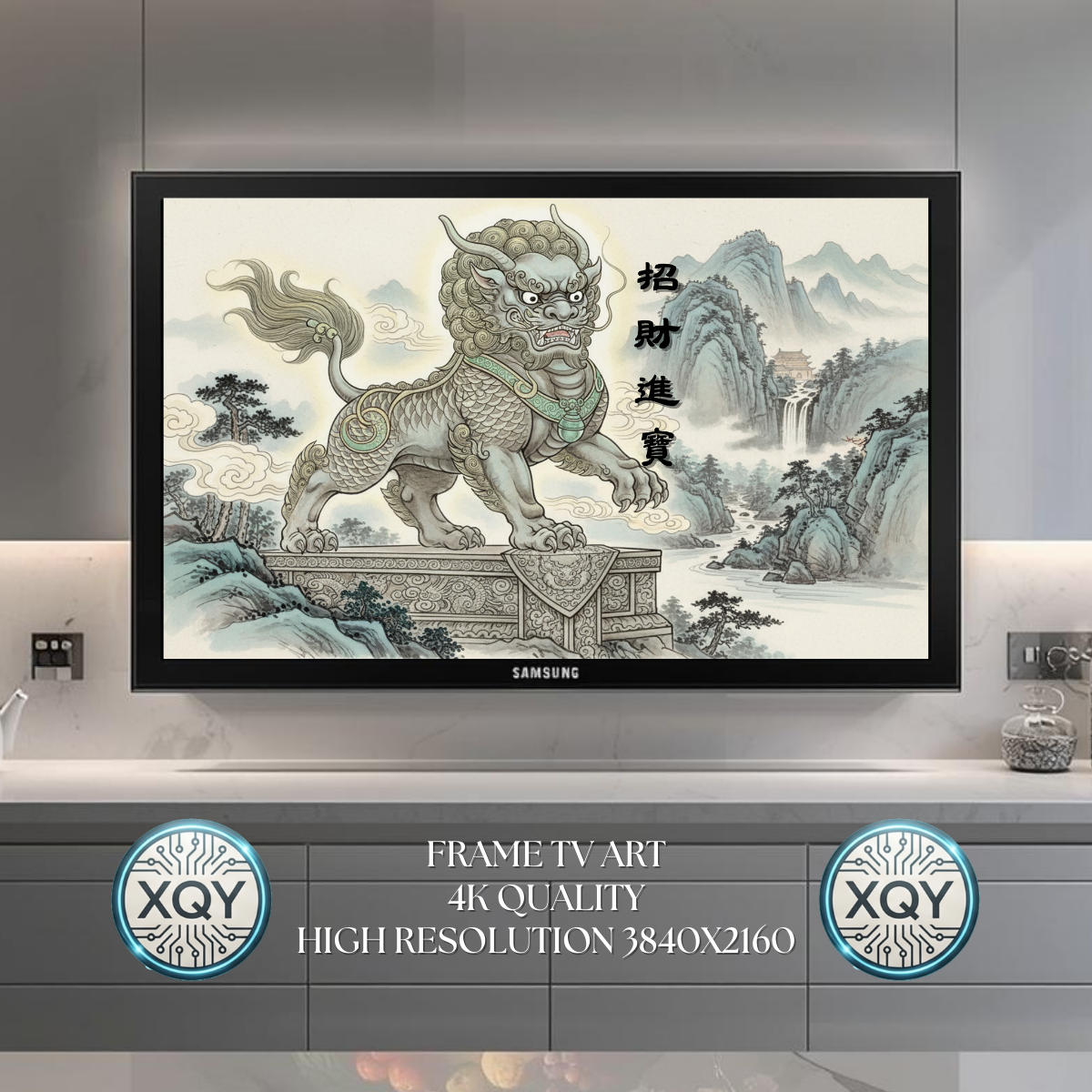 Wealth Guardian | Pi Xiu | 4K Samsung Frame TV art download (Digital Download)