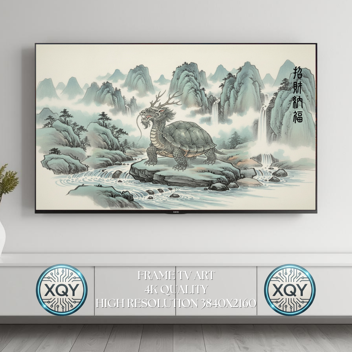 Dragon Turtle | 4K Samsung Frame TV art download (Digital Download)