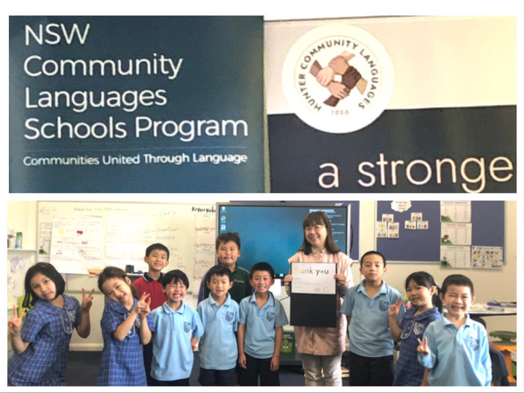 Children in school uniforms and a teacher in classroom holding a thank you sign