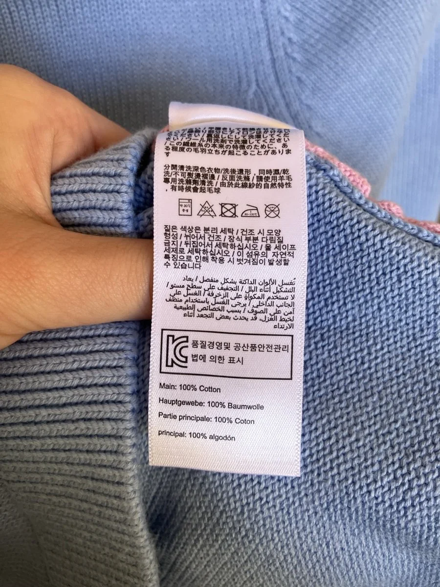 joules%202%20horses%20sweater%20fabric%20tag.jpg