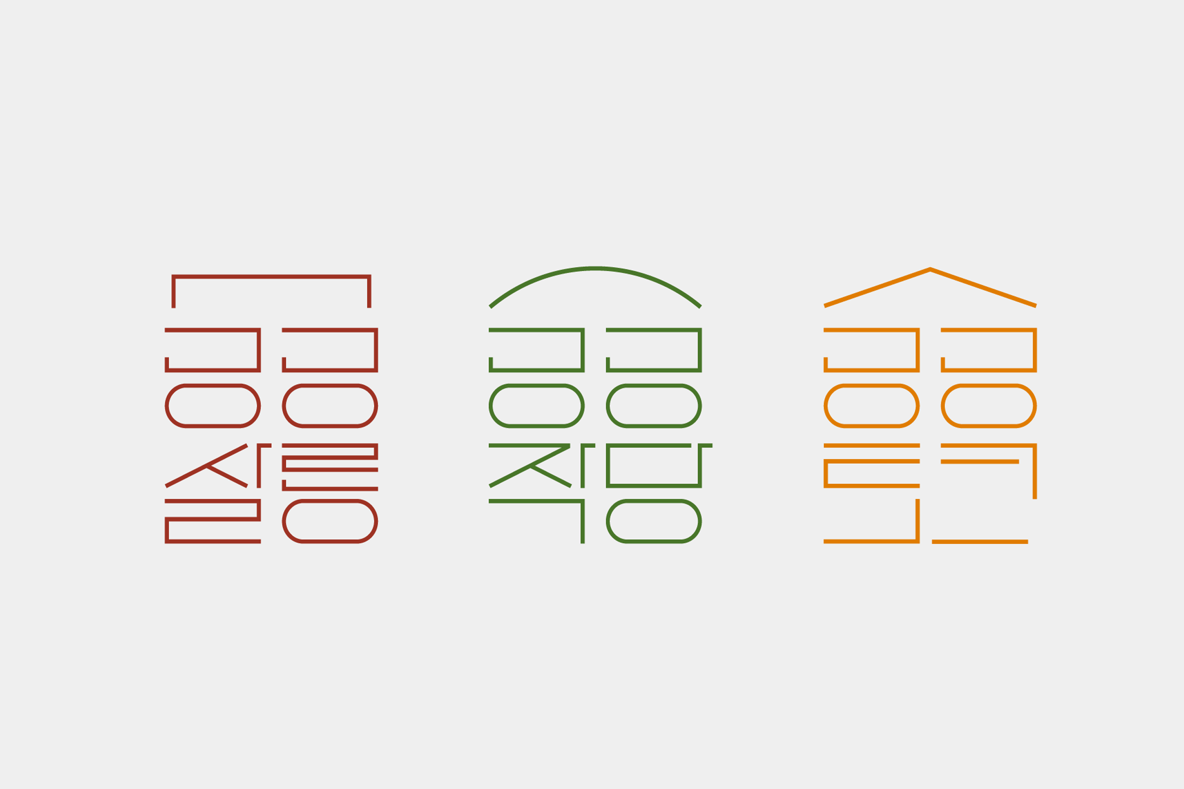 Collective Ground - Community Program