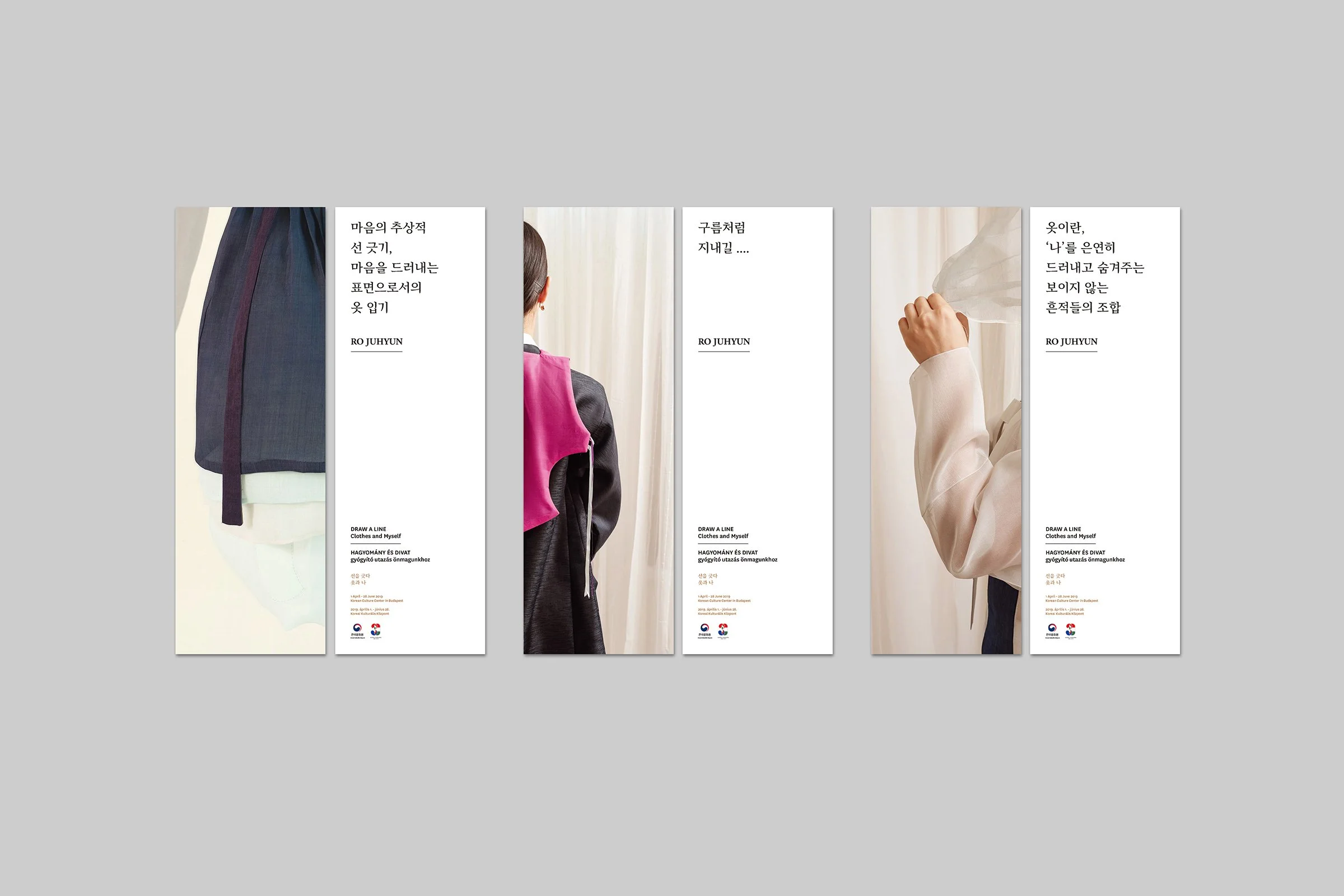 draw a line_exhi_bookmark_2.jpg