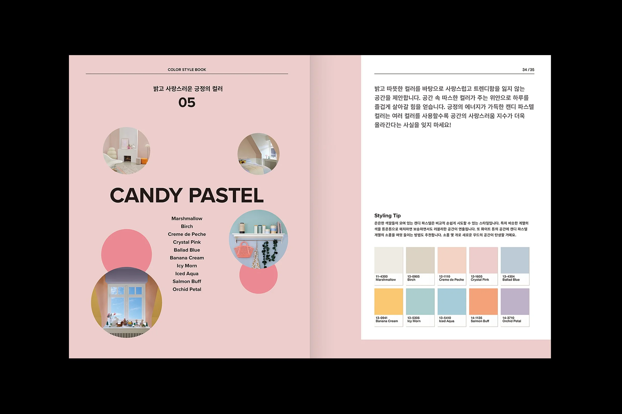 page_2.jpg