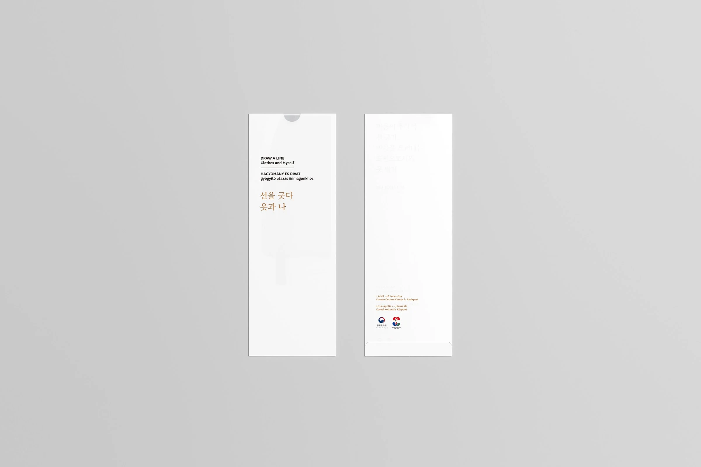 draw a line_exhi_bookmark_1.jpg