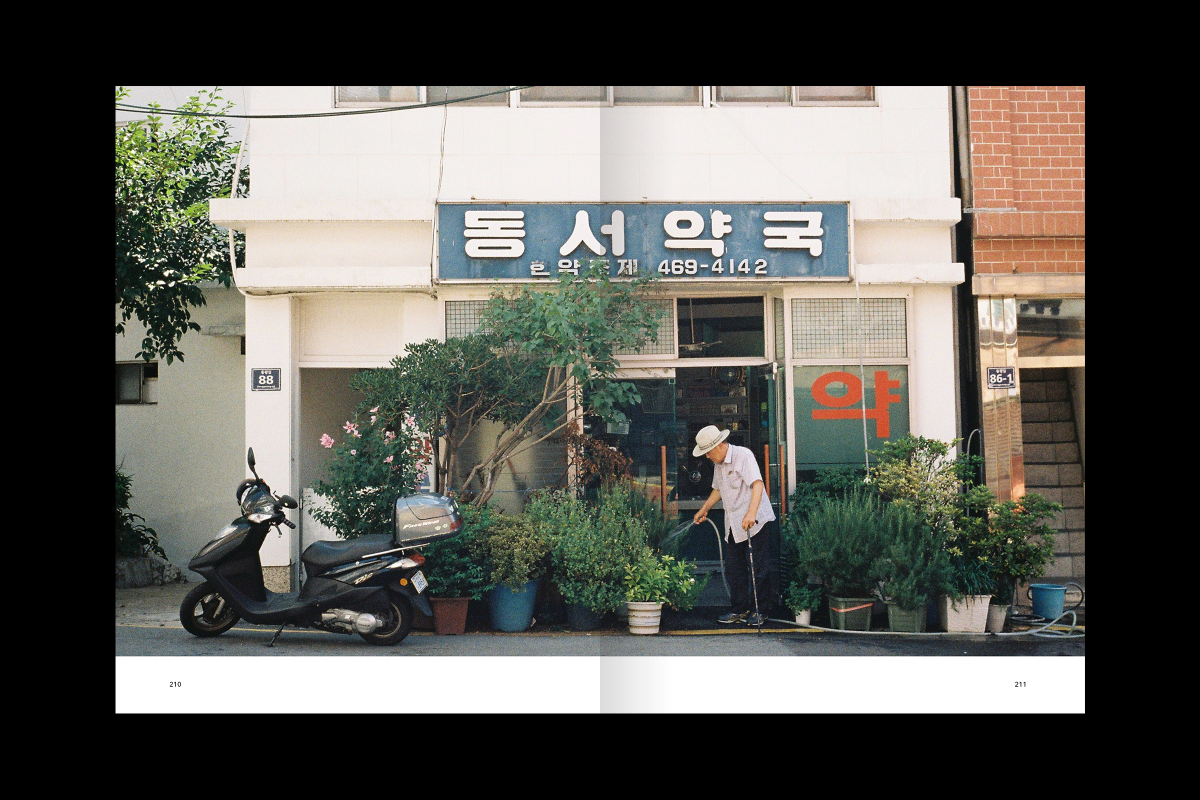 버리지않는마음_내지6.png