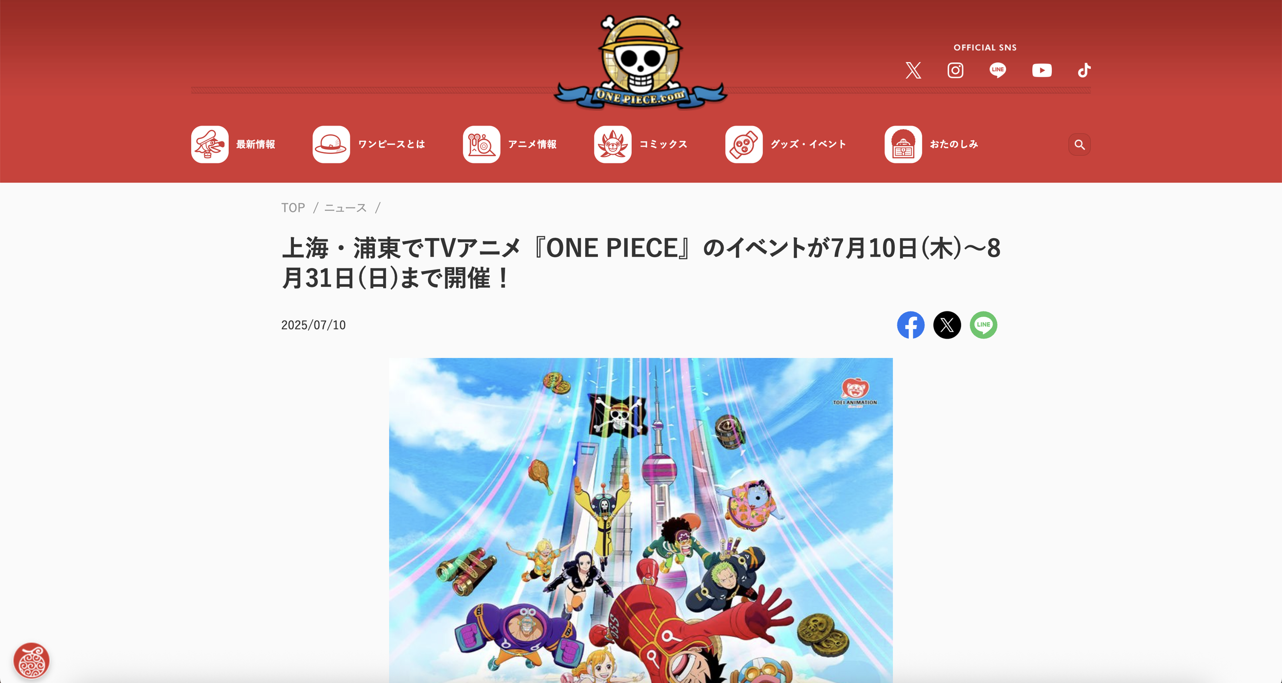 Screenshot 2025-07-31 at 16.57.58.png