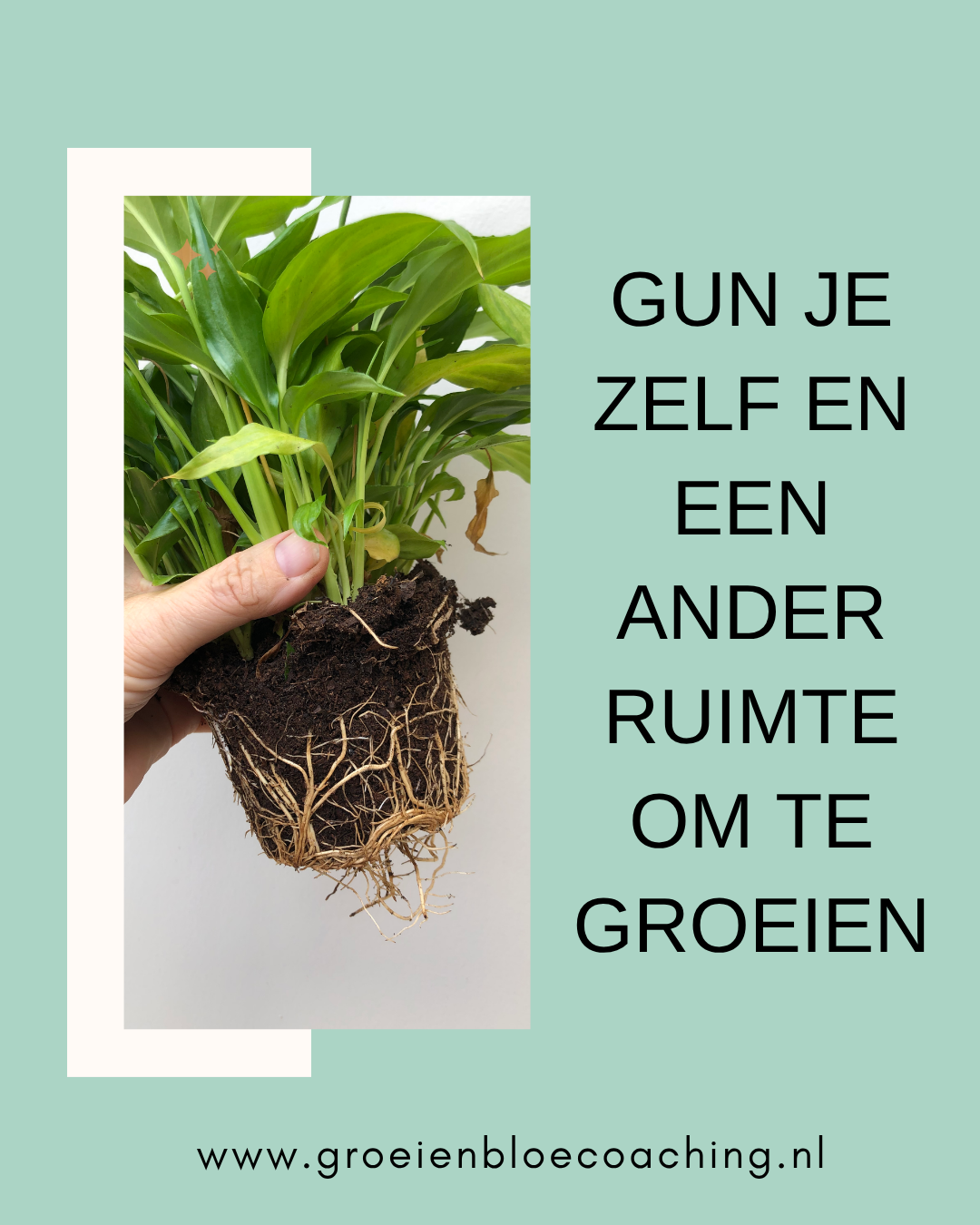 Gun jezelf en een ander de ruimte
