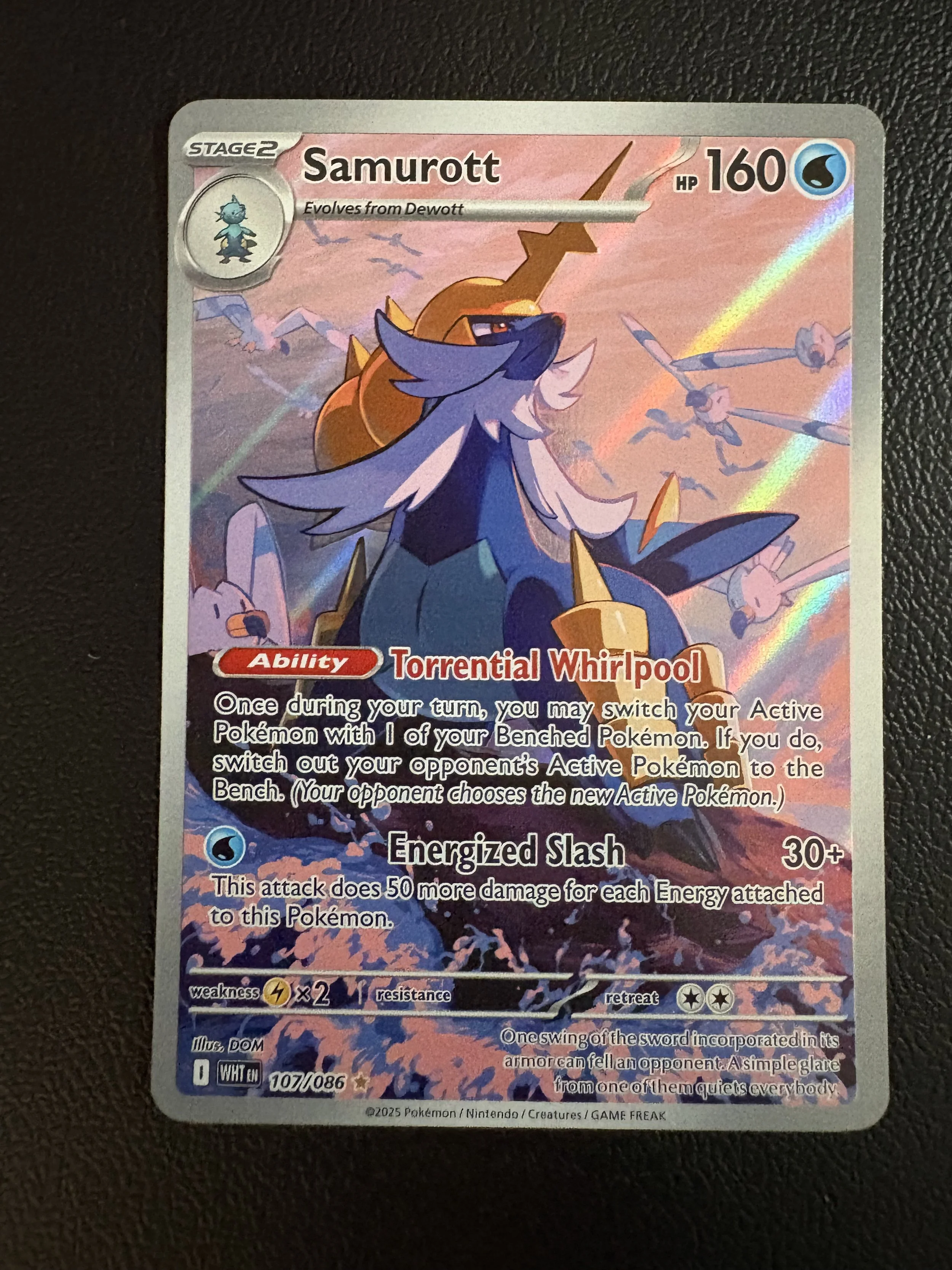 SAMUROTT