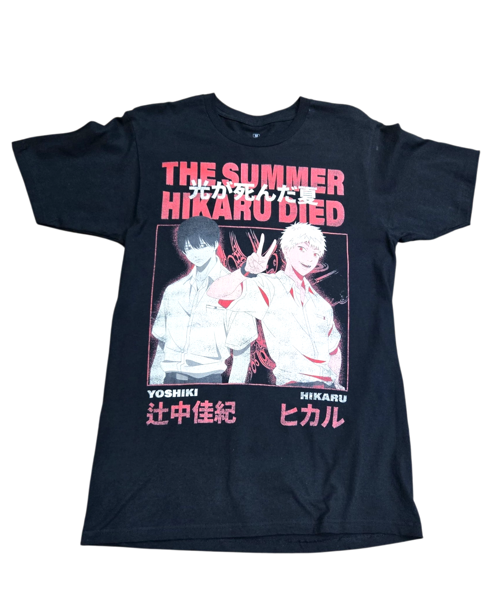 SUMMER HIKARU DIED TEE (RE)