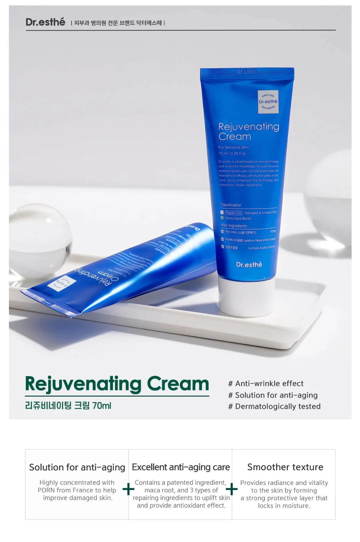 Dr Esthe Rejuvenating Cream