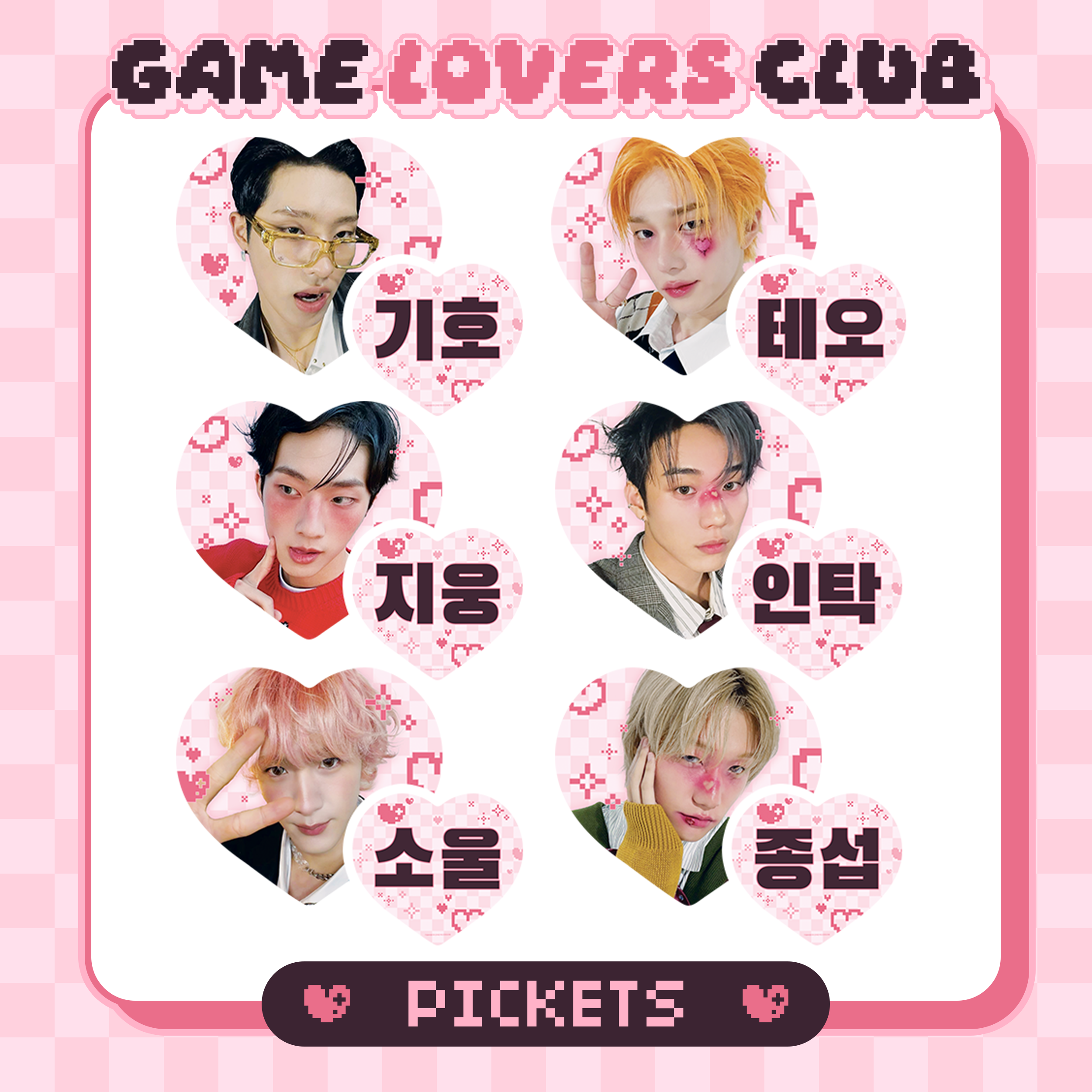 P1HARMONY - Full-Size Pickets