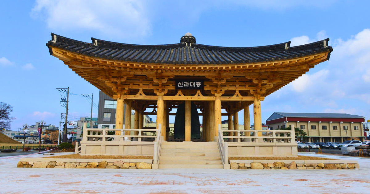 Silla bell pavilion in Gyeongju with traditional Korean wooden architecture