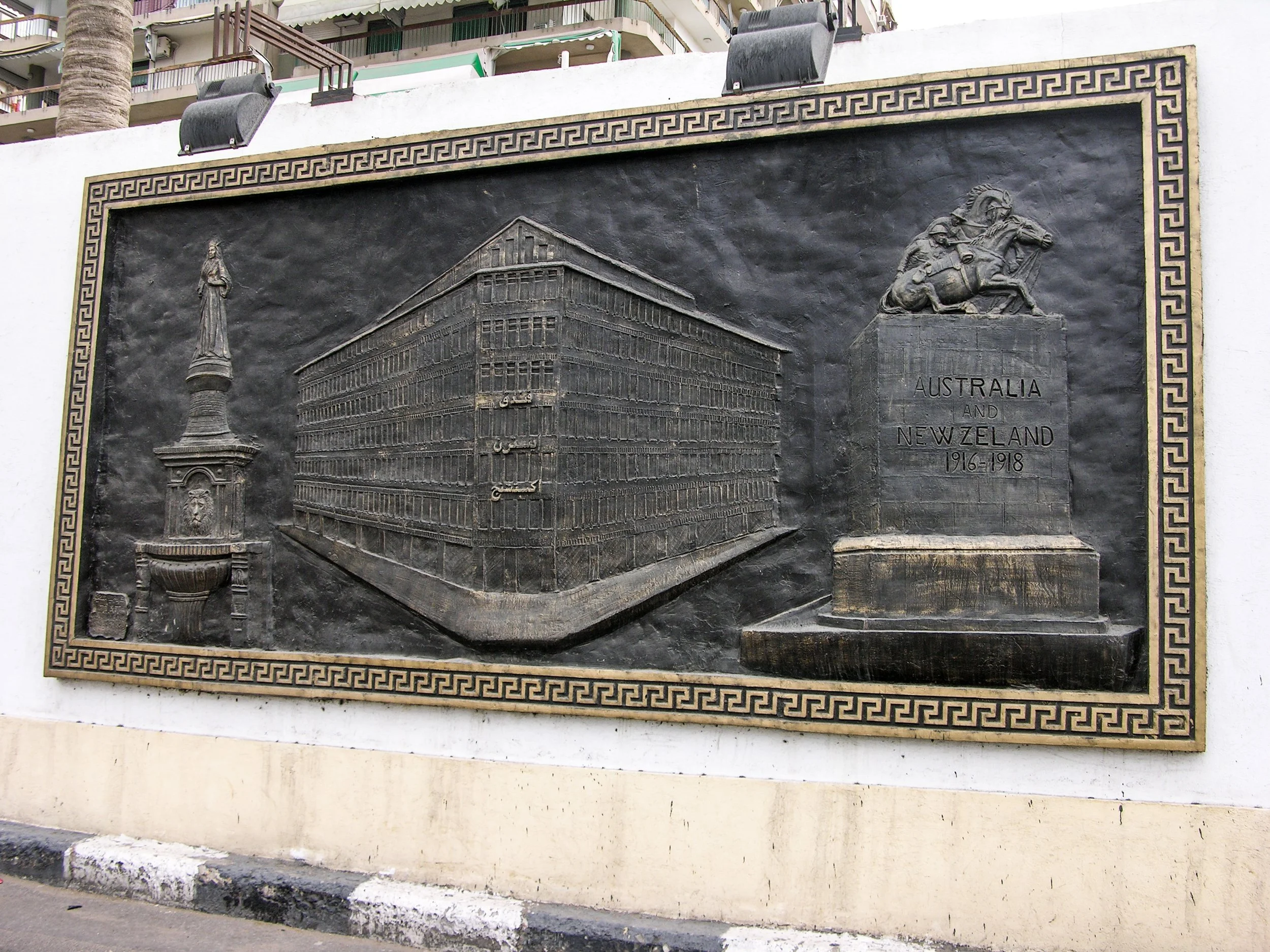 Port Said Town (20).jpg