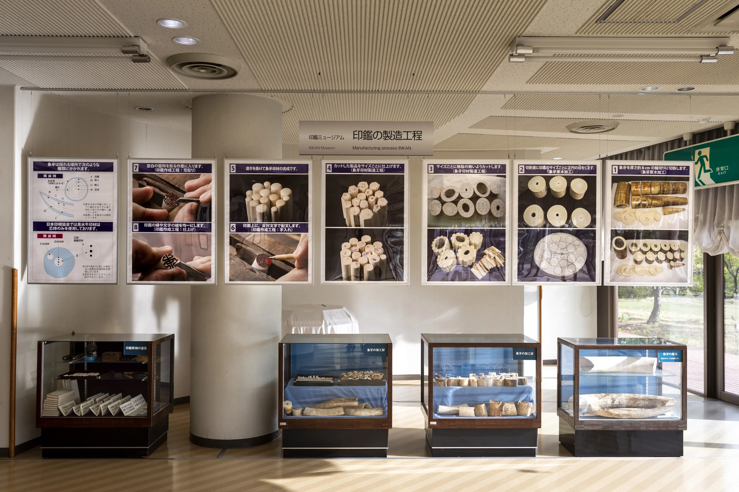 Yamanashi, Japan, April 2018: The Museum of Ivory Carving is financed by one of Japans most successful Hanko manufacturing businessmen. The museum has certified ivory carvers for Hanko design as well as a large museum dedicated to the founders exten