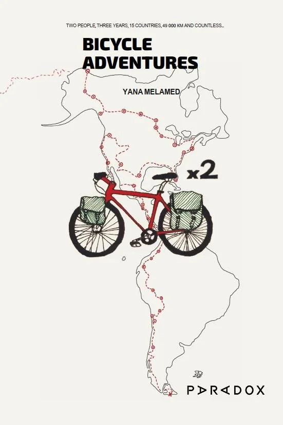 Стихове от бойницата