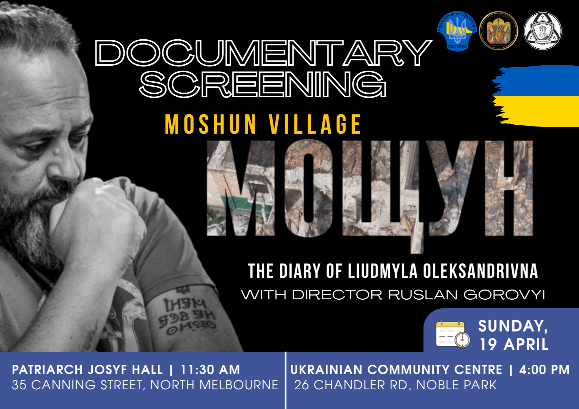 Meet Ruslan Gorovyi &amp; Film Screening: Moshchun: The Diary of Liudmyla Oleksandrivna