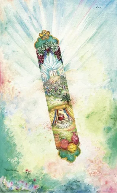 Mezuzah art .jpg