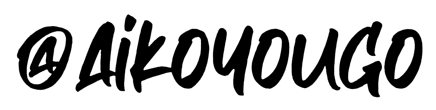 Aiko You Go - Muralist and Artist 