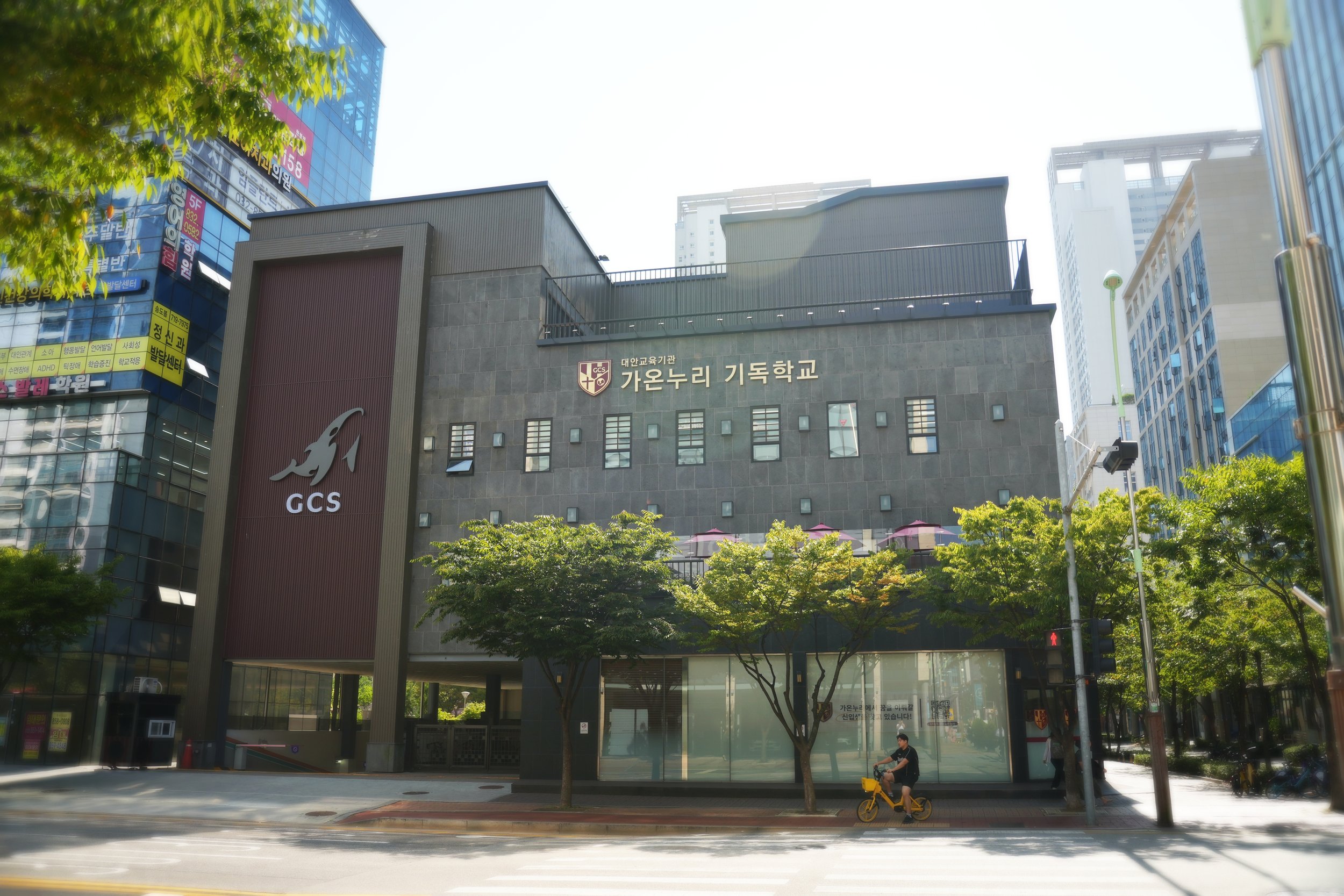 학교 외부