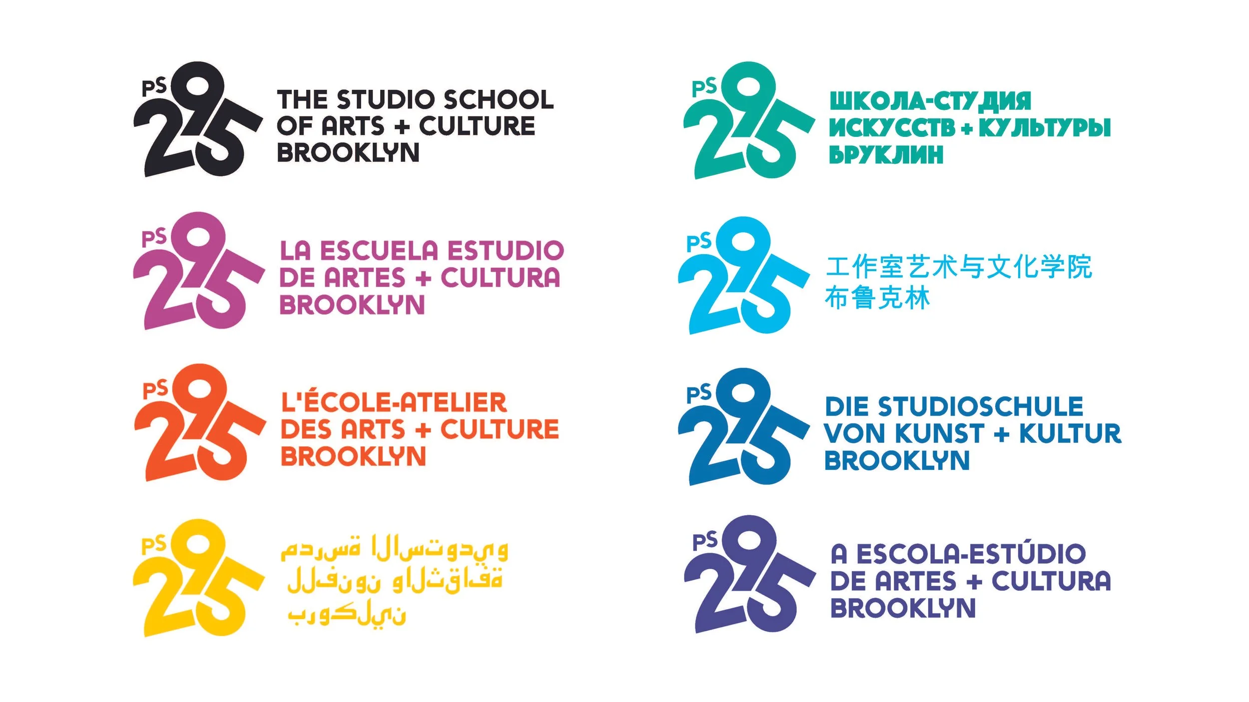 Multi-lingual formats in brand colors