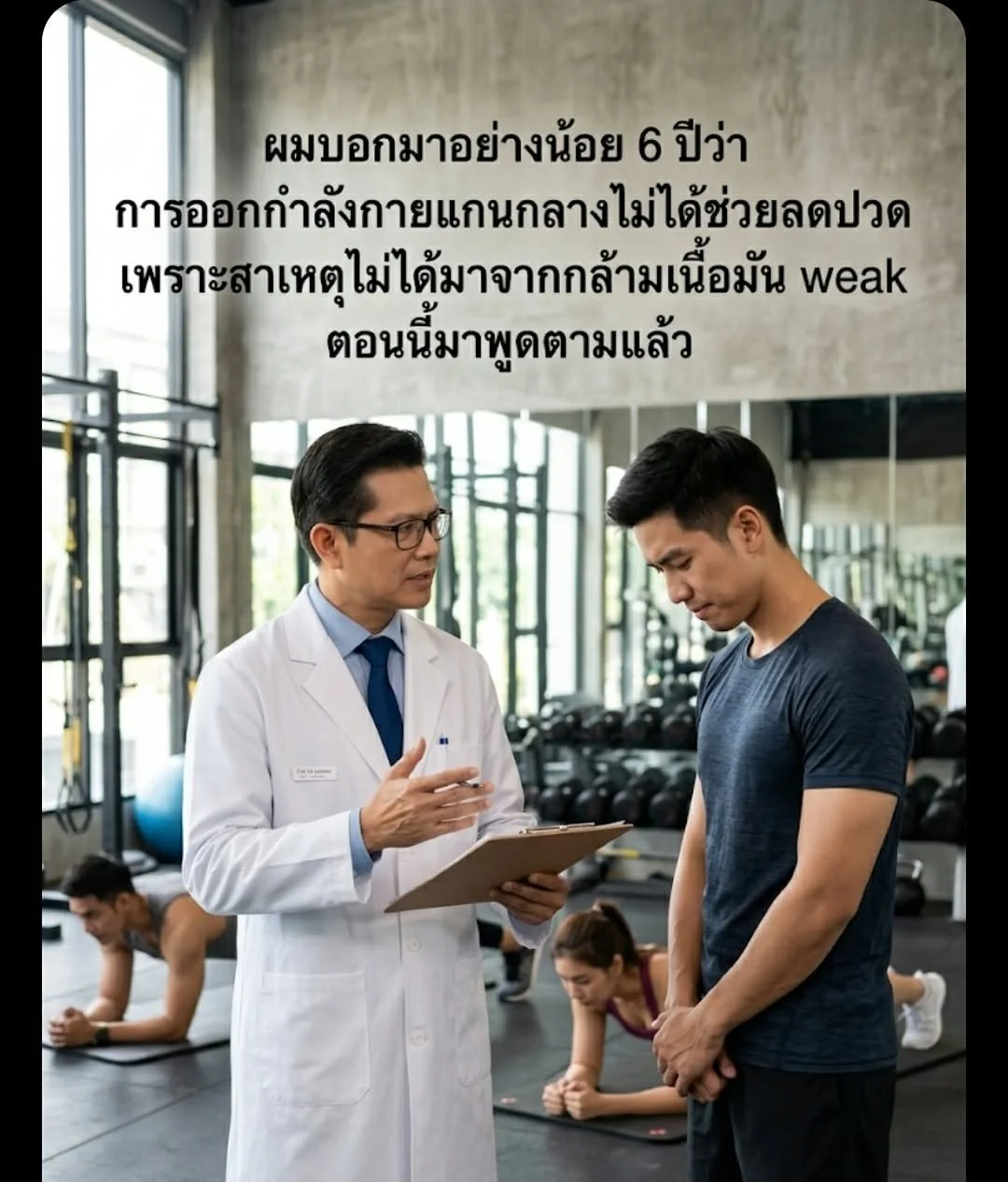 When treatment strategy is misdirected, patients pay the price.