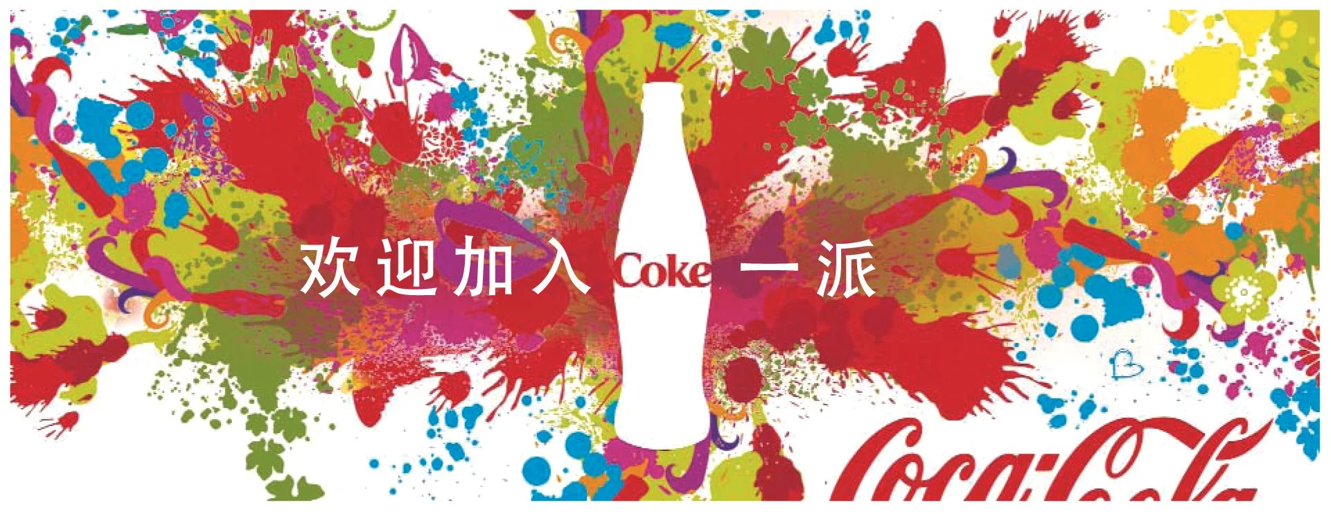 CC CSOL billboard_chinese.jpg