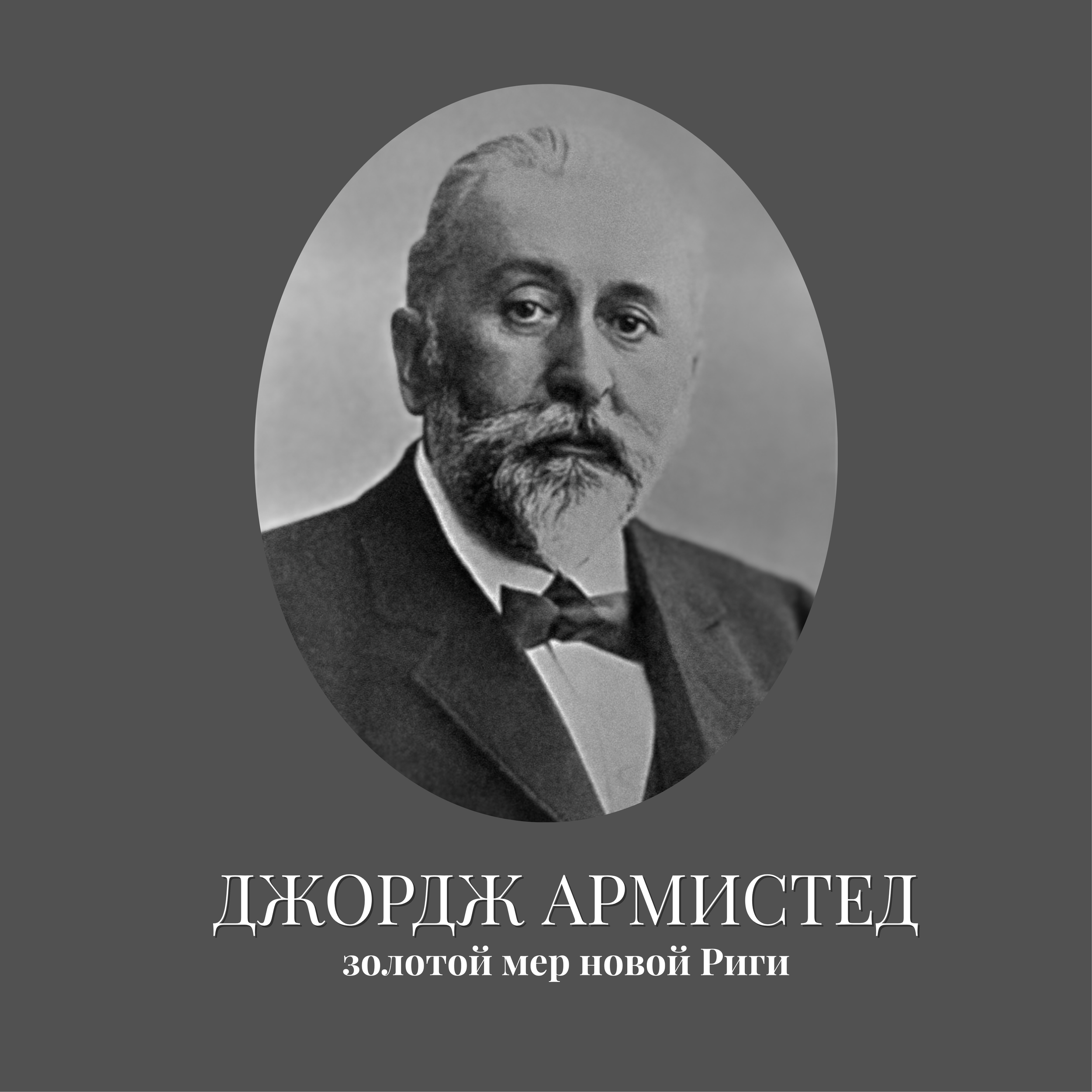 ТОРНЯКАЛНС. баннер, копия (1200 x 1200 мм) (1).png