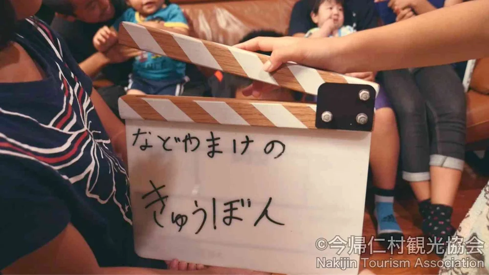 沖縄件今帰仁村の旧盆(2014年)-02