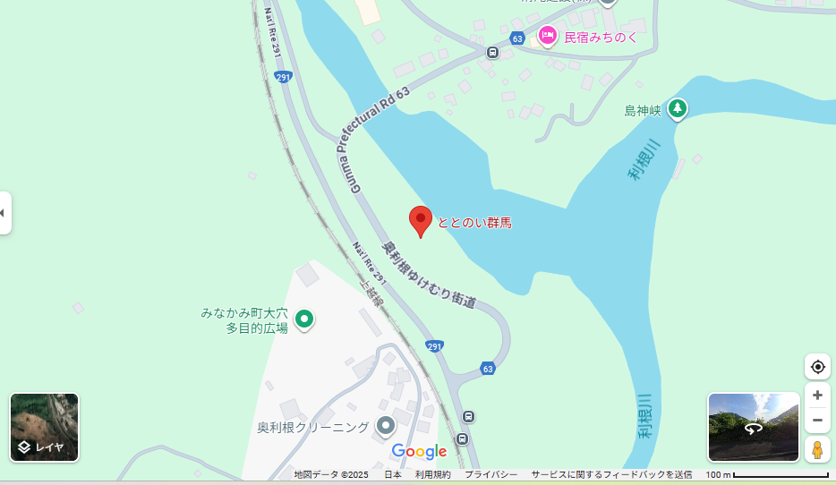 ととのい群馬