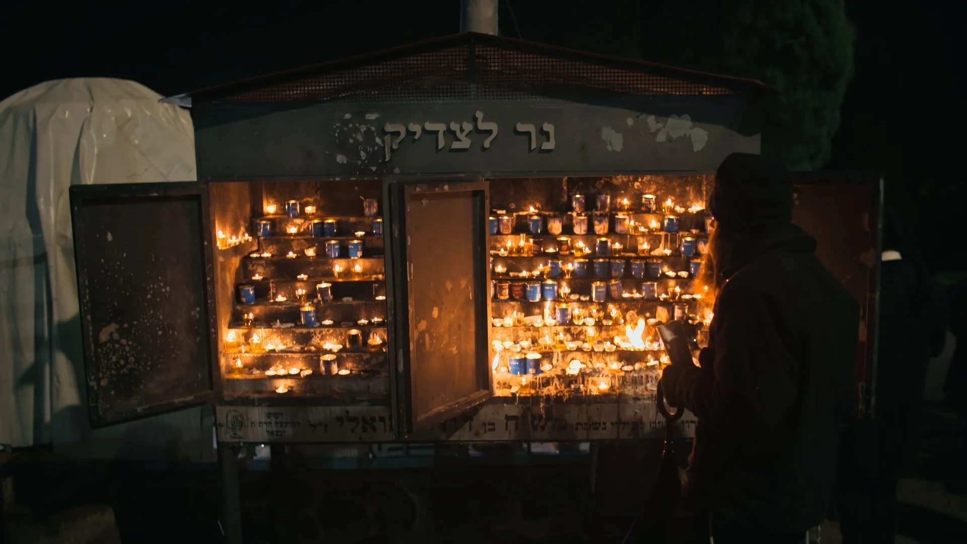 Beshem Haav_1.177.1-min.jpg