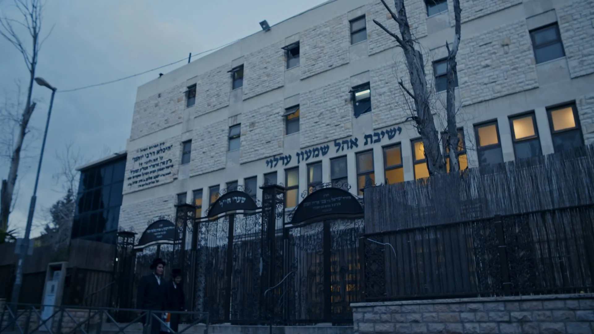 Beshem Haav_1.250.1-min.jpg